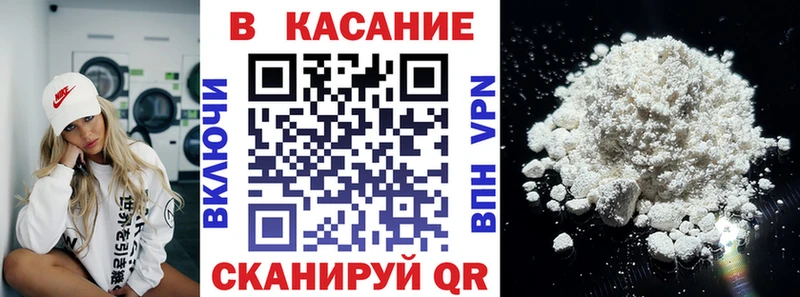 Все наркотики Трёхгорный Гашиш КОКАИН Меф