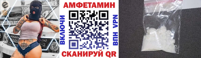 Амфетамин Розовый  Трёхгорный 