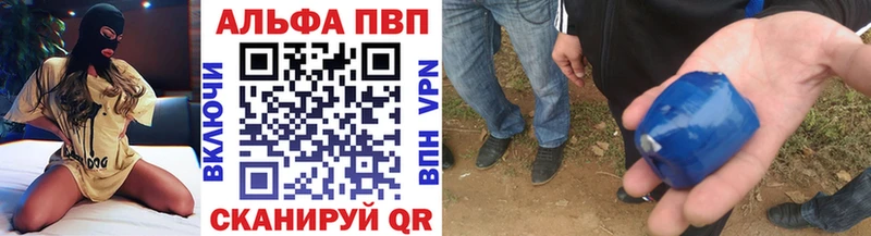 Alpha-PVP кристаллы  Трёхгорный 