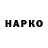 КЕТАМИН VHQ loverly 22928