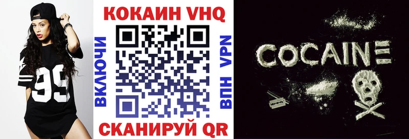 КОКАИН FishScale Трёхгорный