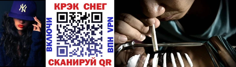 Cocaine VHQ  Трёхгорный 