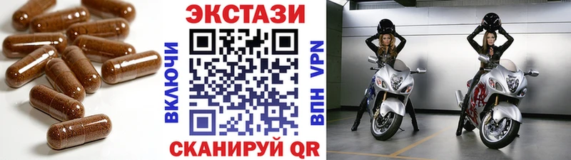 купить наркотик  Трёхгорный  ЭКСТАЗИ mix 