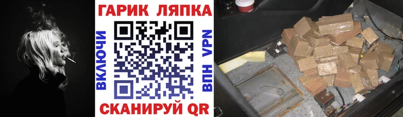 купить наркотики сайты  Трёхгорный  ГАШ ice o lator 