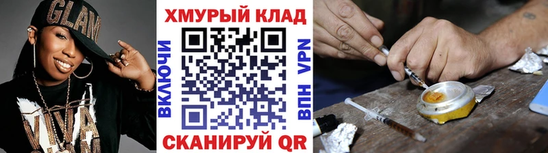 Героин Афган  Трёхгорный 