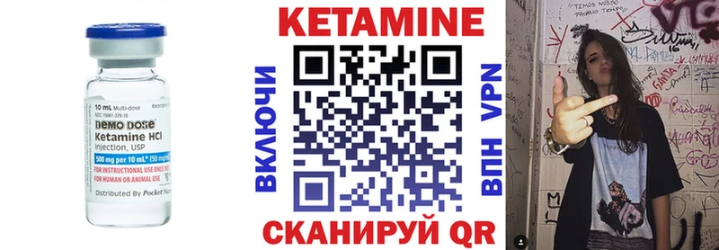 наркотики  Трёхгорный  КЕТАМИН ketamine 