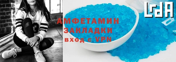 мескалин Арсеньев