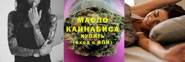 первитин Аркадак