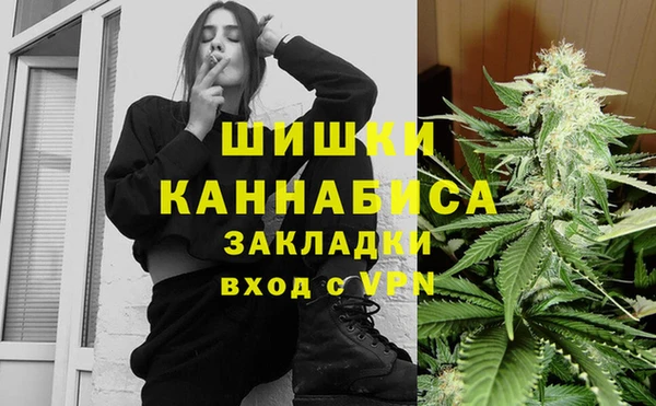 мескалин Арсеньев