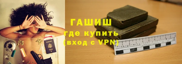 2c-b Армянск