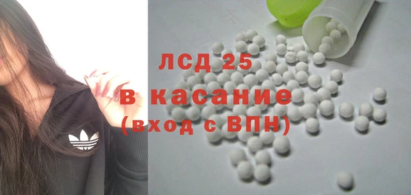 2c-b Армянск