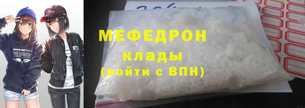 таблы Волоколамск