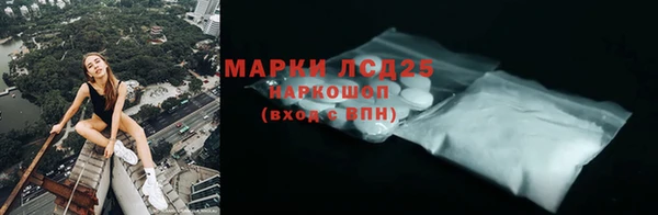 мескалин Арсеньев