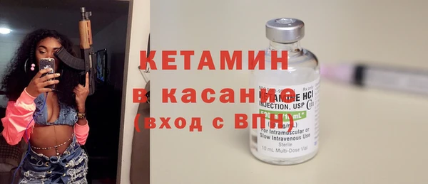мескалин Арсеньев