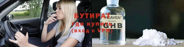 первитин Аркадак