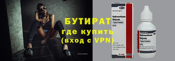мескалин Арсеньев