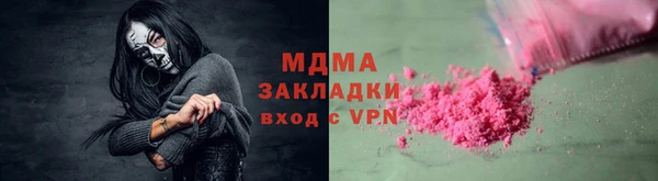 первитин Аркадак