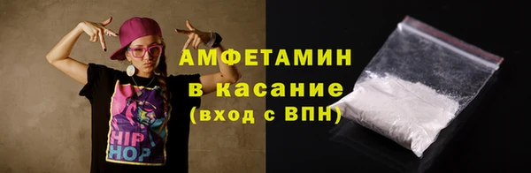 первитин Аркадак