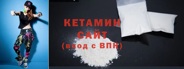 2c-b Армянск