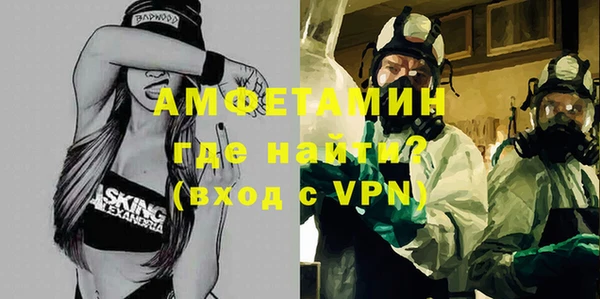 2c-b Армянск