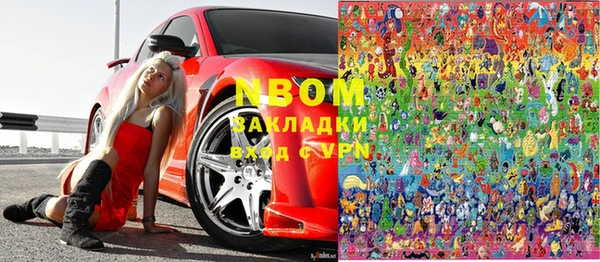 метамфетамин Володарск