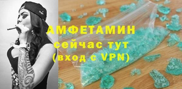первитин Аркадак