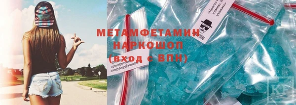мескалин Арсеньев