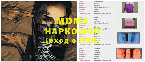 первитин Аркадак