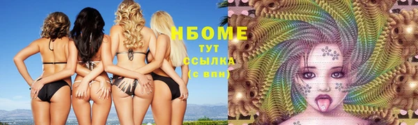 первитин Аркадак