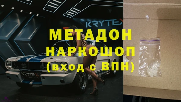 первитин Аркадак