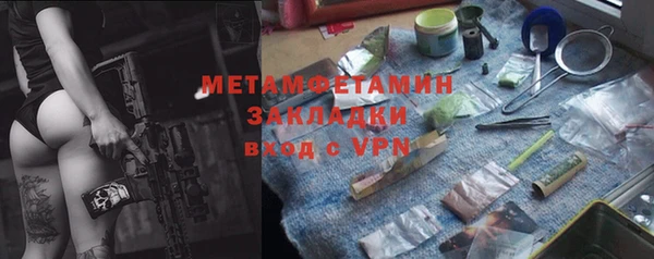 марки nbome Волосово