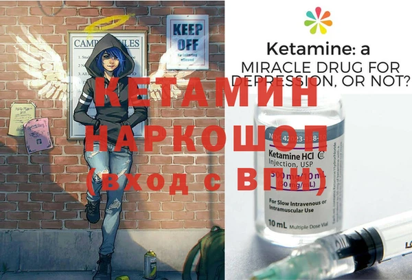 2c-b Армянск