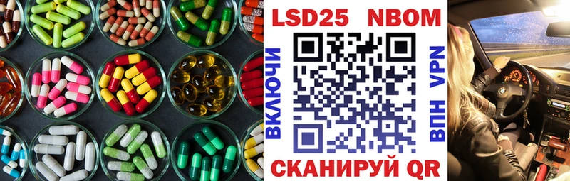где купить   Трёхгорный  Лсд 25 экстази кислота 