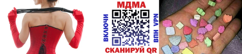 MDMA crystal Трёхгорный