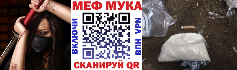 где можно купить Трёхгорный Мефедрон mephedrone