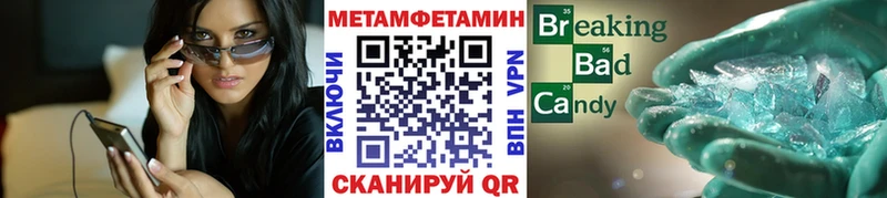 кракен как зайти  Трёхгорный  Метамфетамин пудра  дарнет шоп 