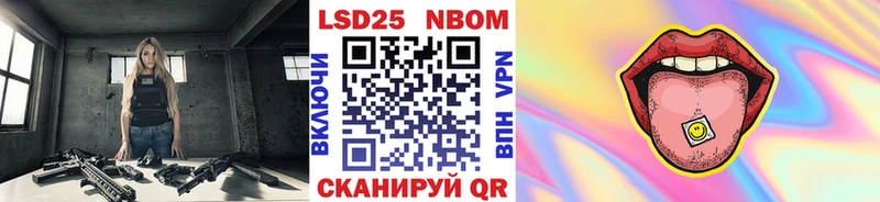 Марки N-bome 1,5мг  хочу   Трёхгорный 