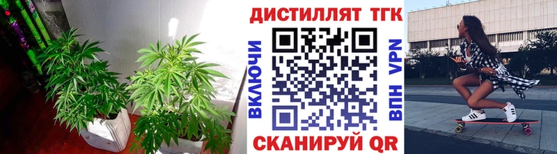 Дистиллят ТГК жижа Трёхгорный