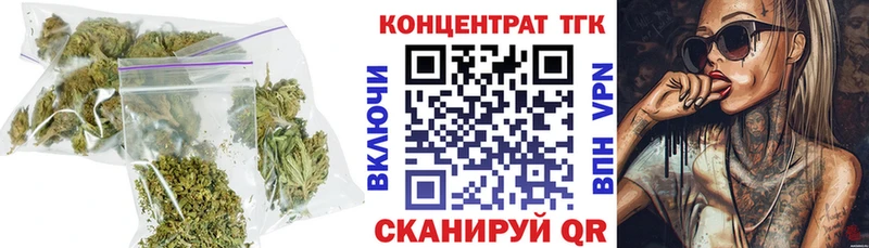 Дистиллят ТГК THC oil  MEGA зеркало  Трёхгорный 