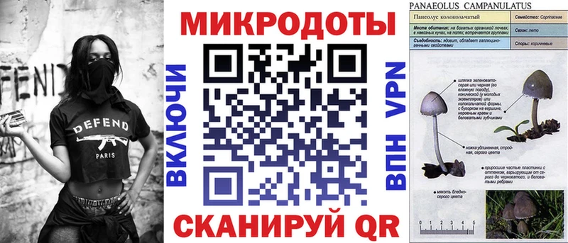 mega ССЫЛКА  Трёхгорный  Псилоцибиновые грибы MAGIC MUSHROOMS 